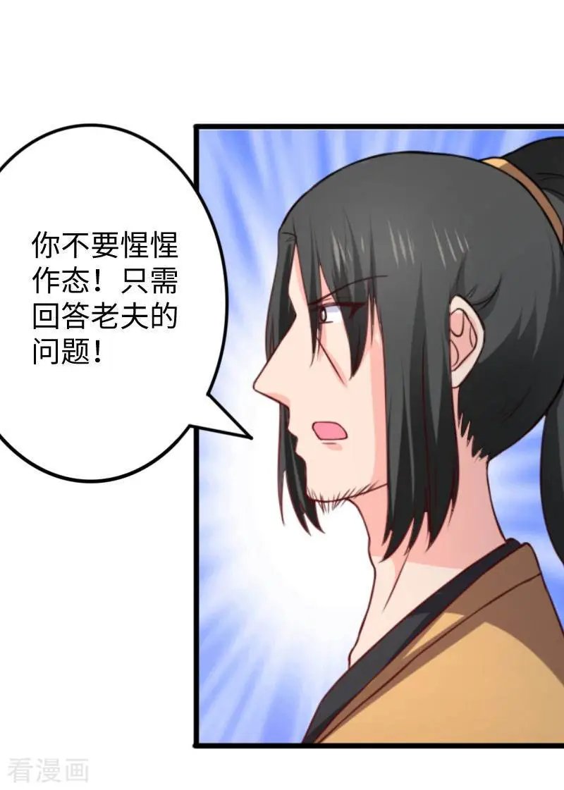 第269话 陆霜霜的反击