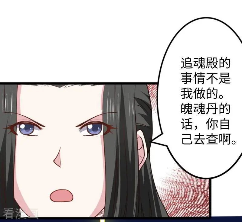 第269话 陆霜霜的反击