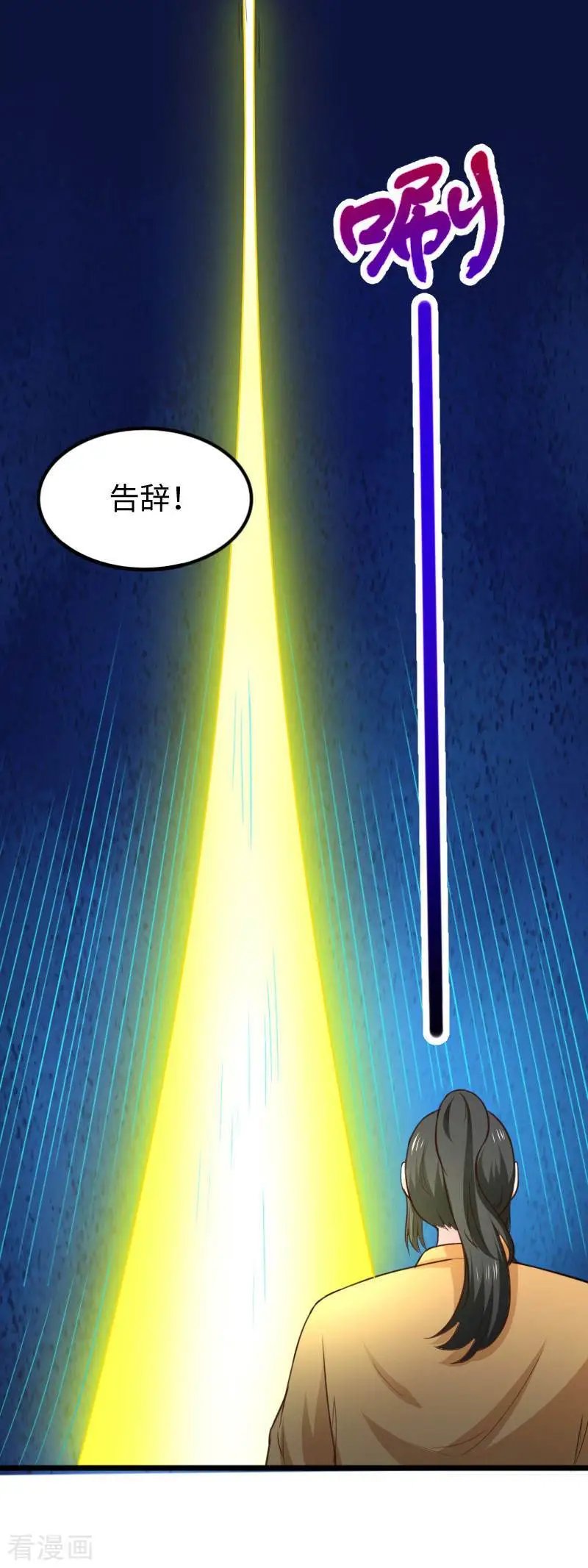 第269话 陆霜霜的反击