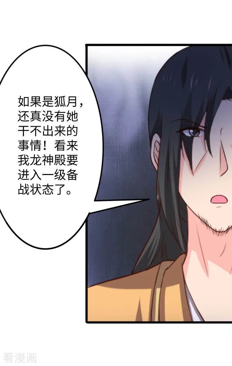 第269话 陆霜霜的反击