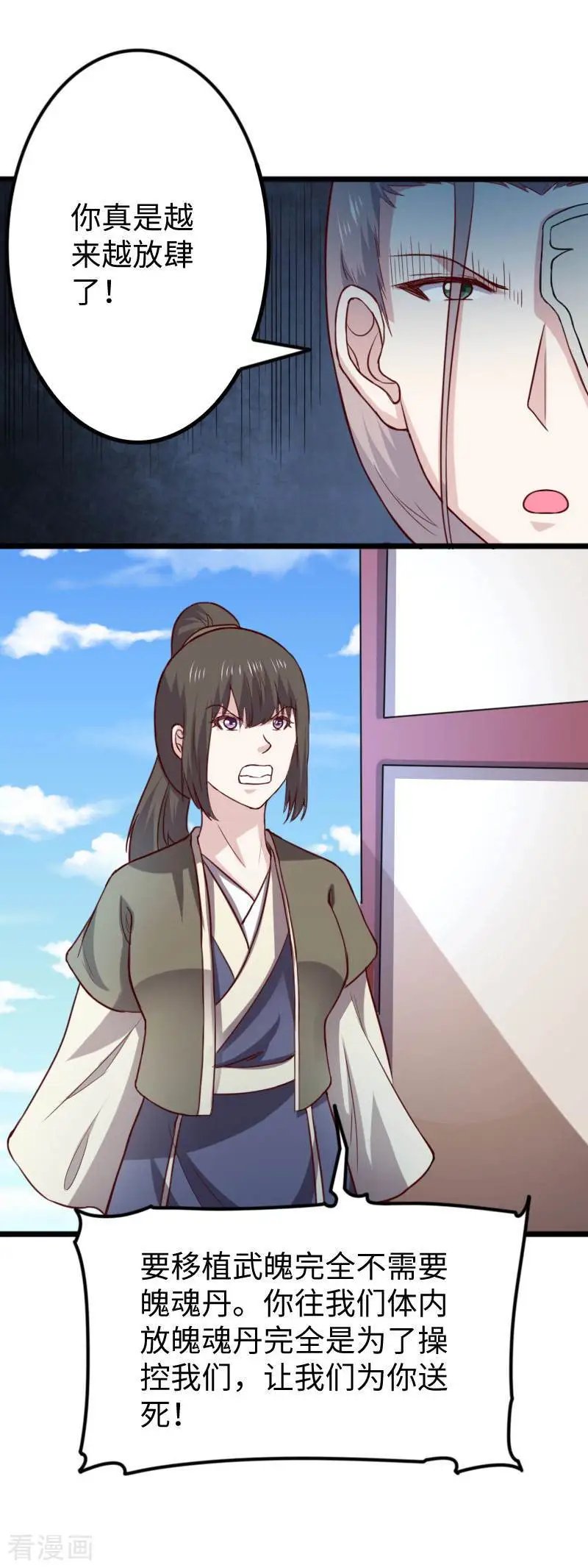 第269话 陆霜霜的反击