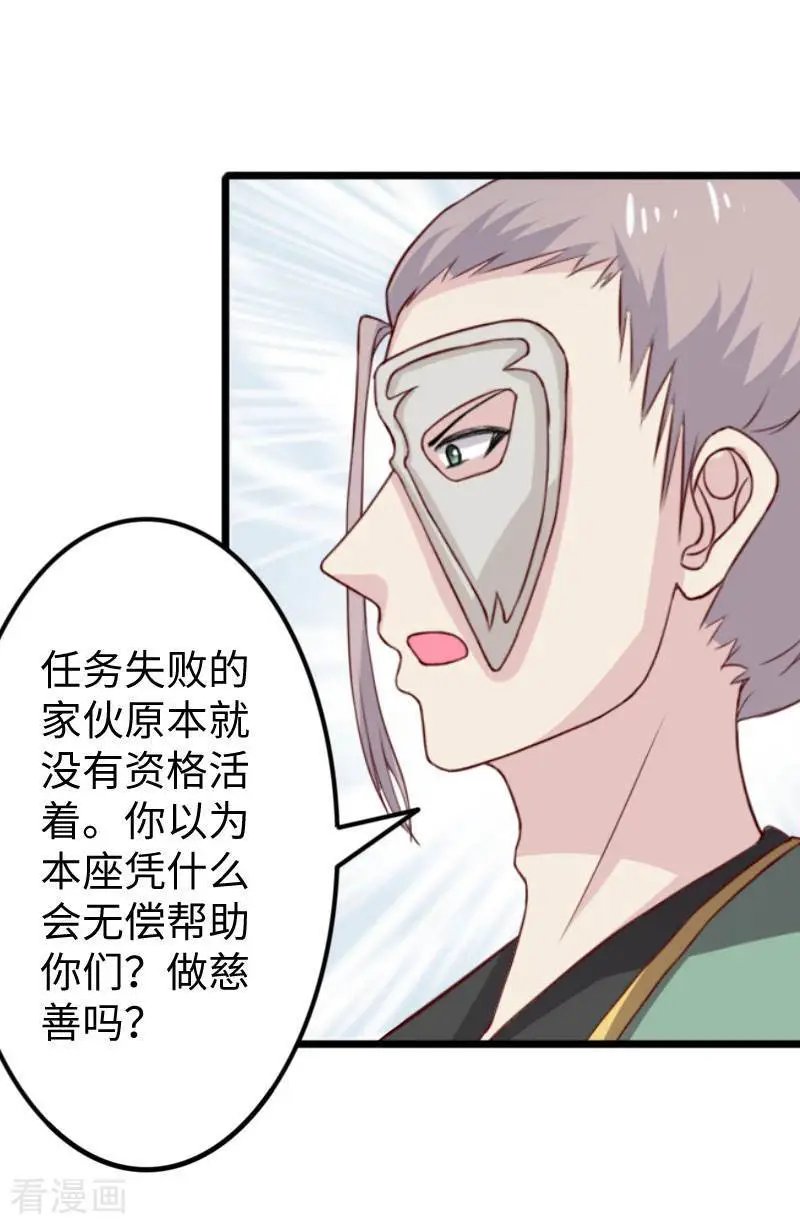 第269话 陆霜霜的反击