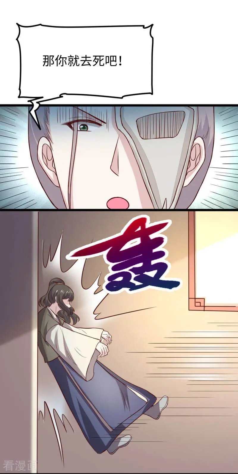 第269话 陆霜霜的反击