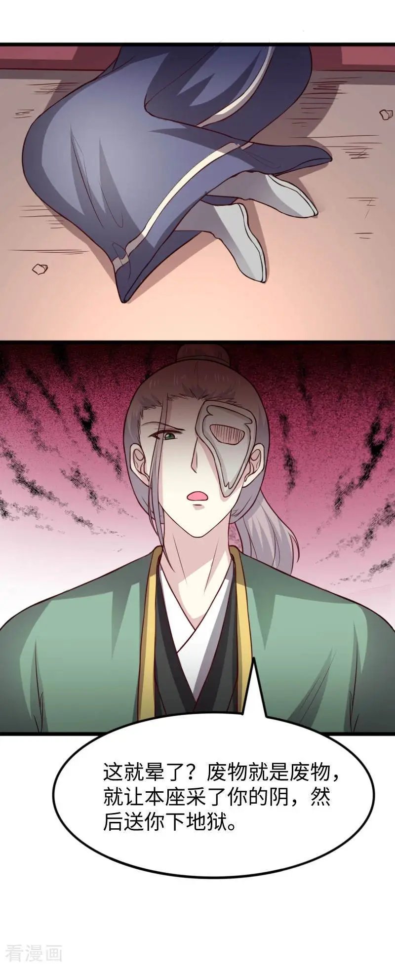 第269话 陆霜霜的反击
