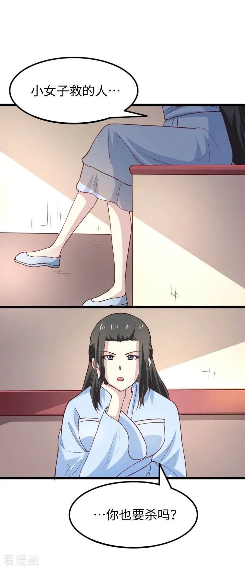 第269话 陆霜霜的反击