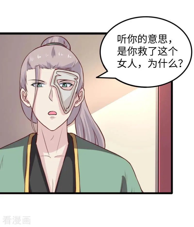 第269话 陆霜霜的反击
