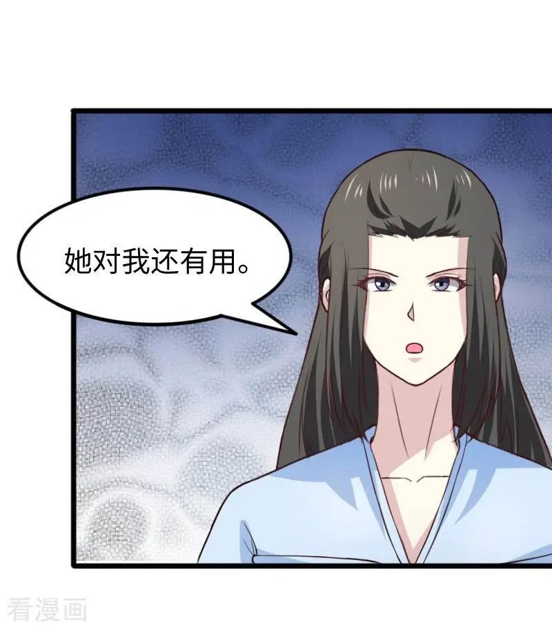 第269话 陆霜霜的反击