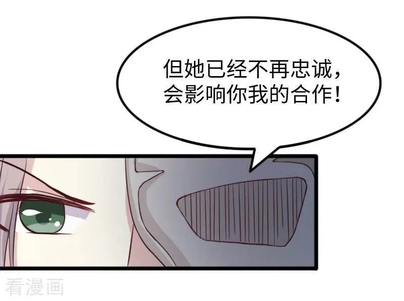 第269话 陆霜霜的反击