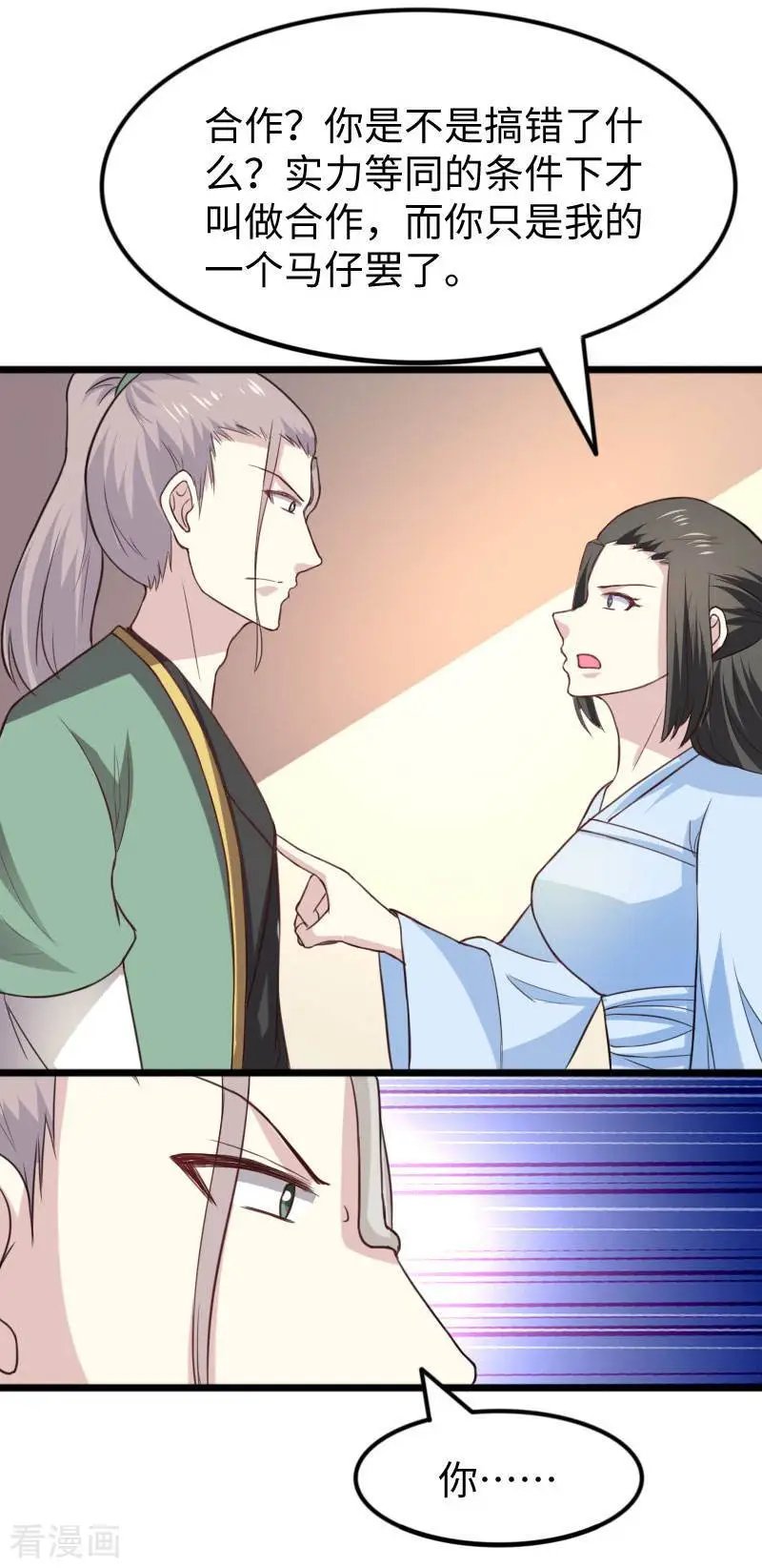 第269话 陆霜霜的反击
