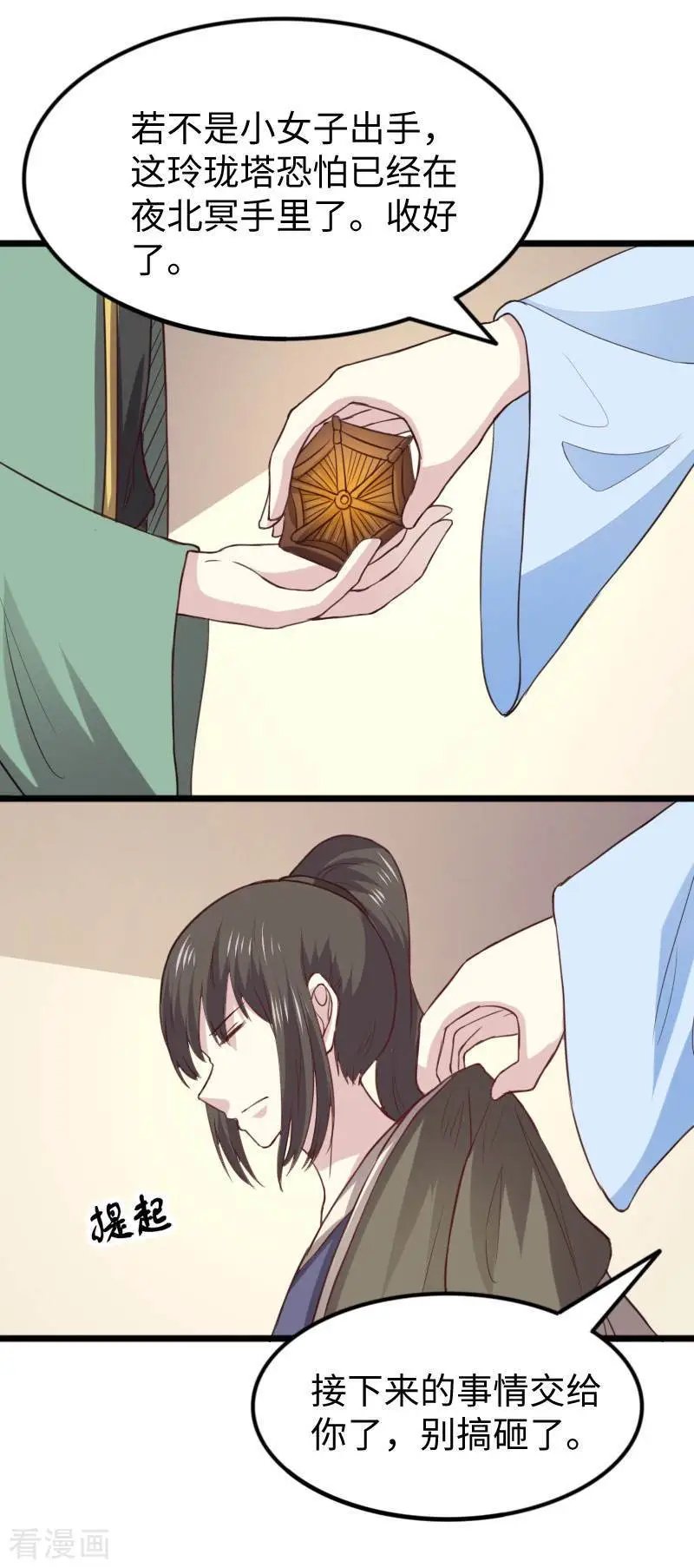 第269话 陆霜霜的反击
