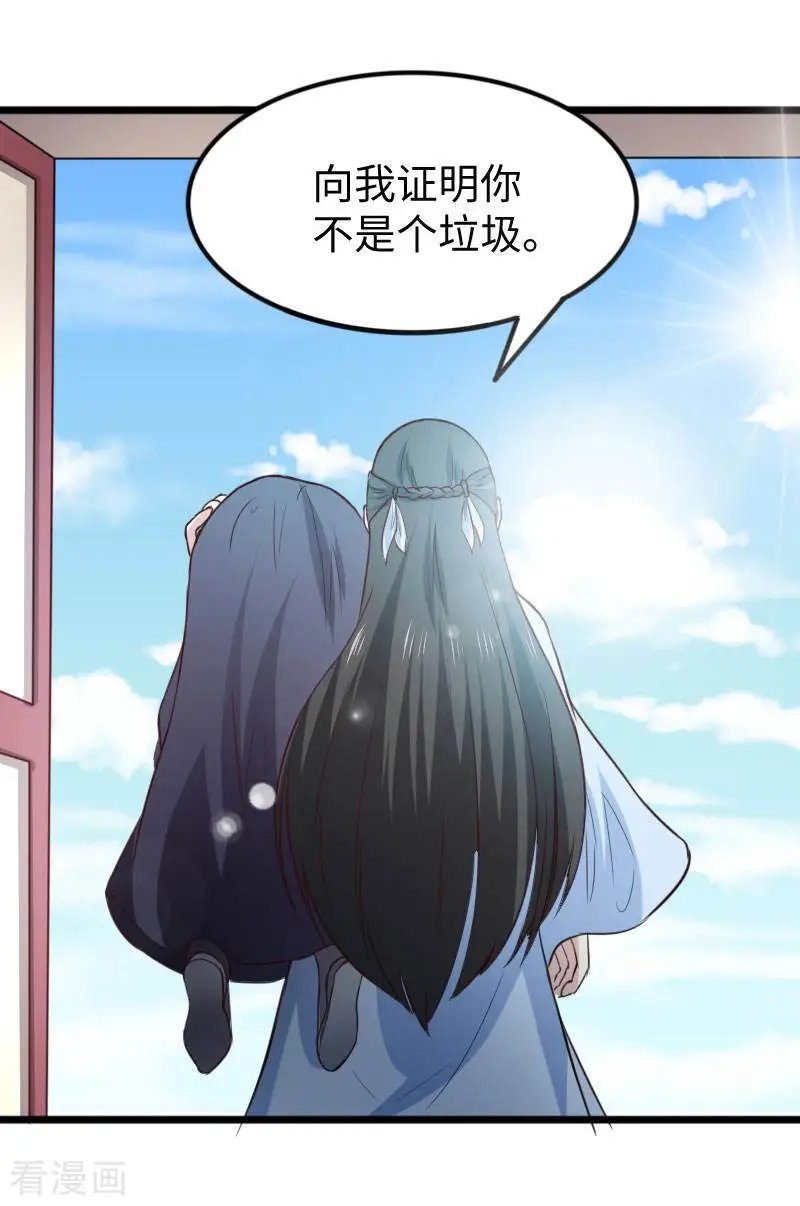 第269话 陆霜霜的反击