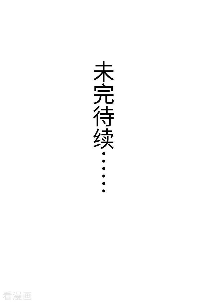 第269话 陆霜霜的反击