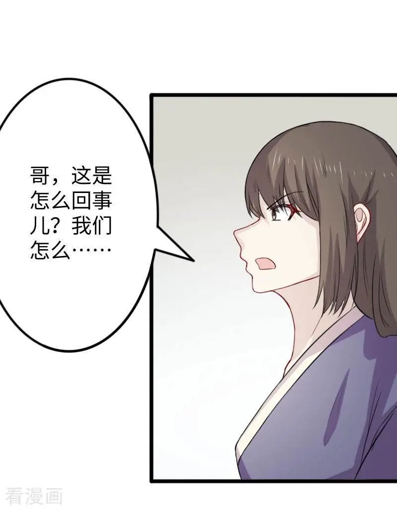 第270话 试魂石