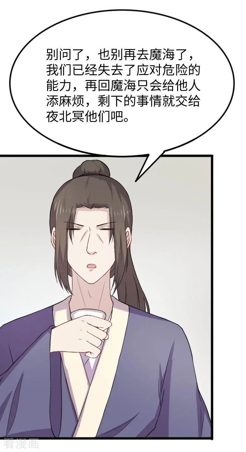 第270话 试魂石