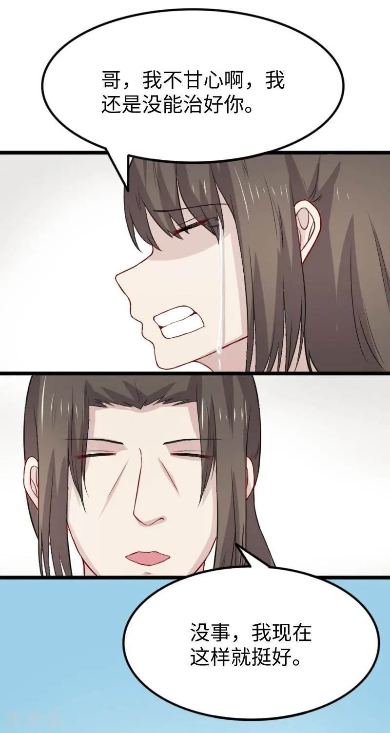 第270话 试魂石