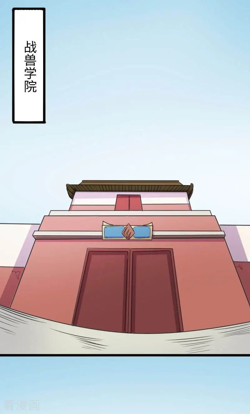第270话 试魂石