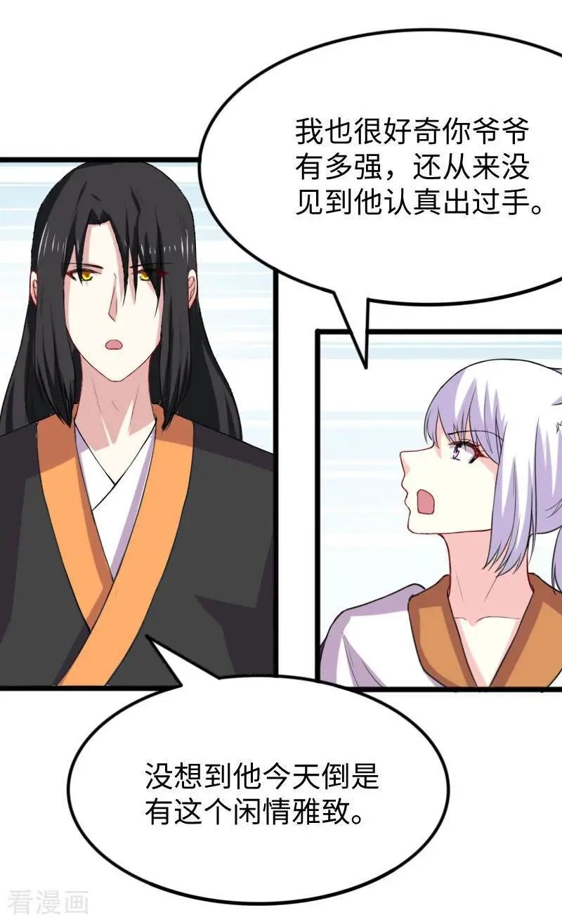 第270话 试魂石