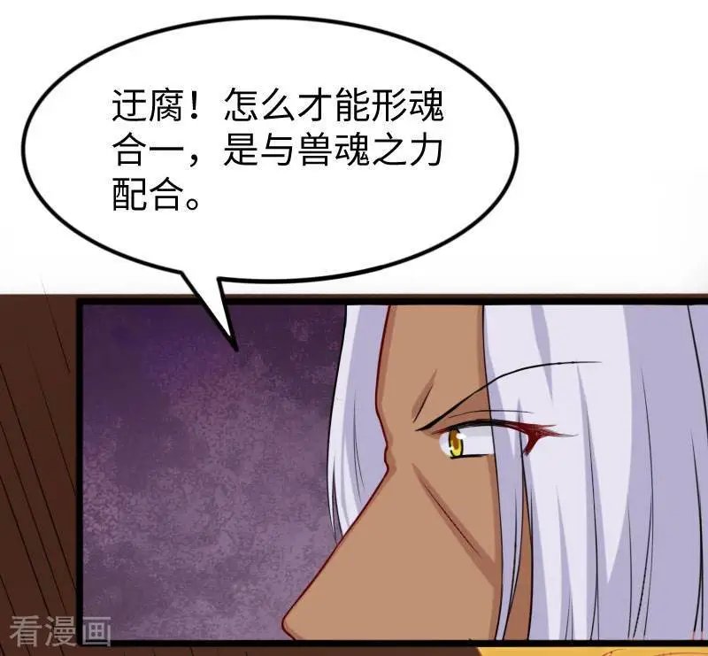 第270话 试魂石