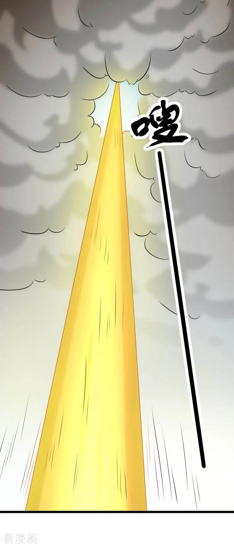 第270话 试魂石