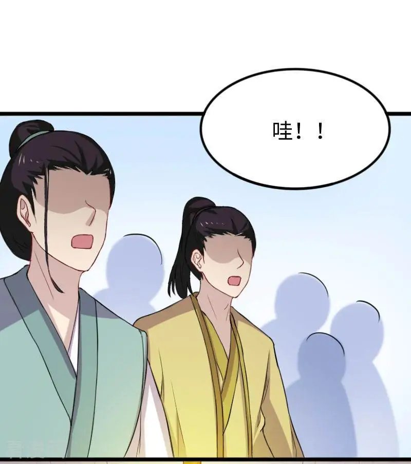 第270话 试魂石