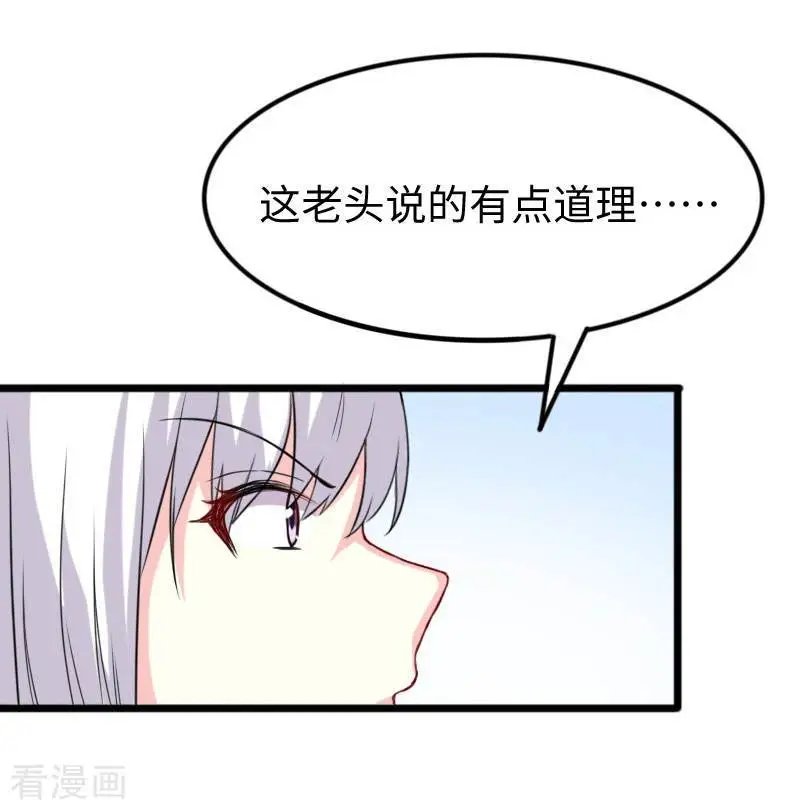第270话 试魂石