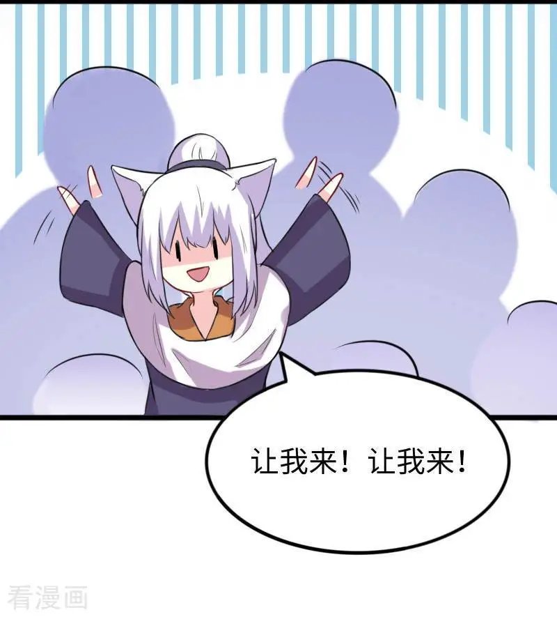 第270话 试魂石