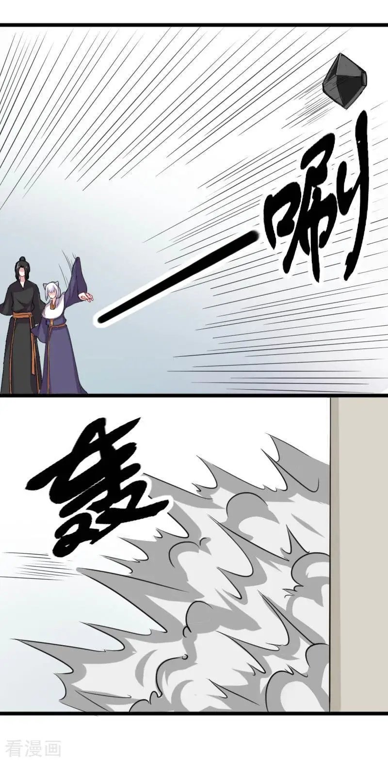 第270话 试魂石