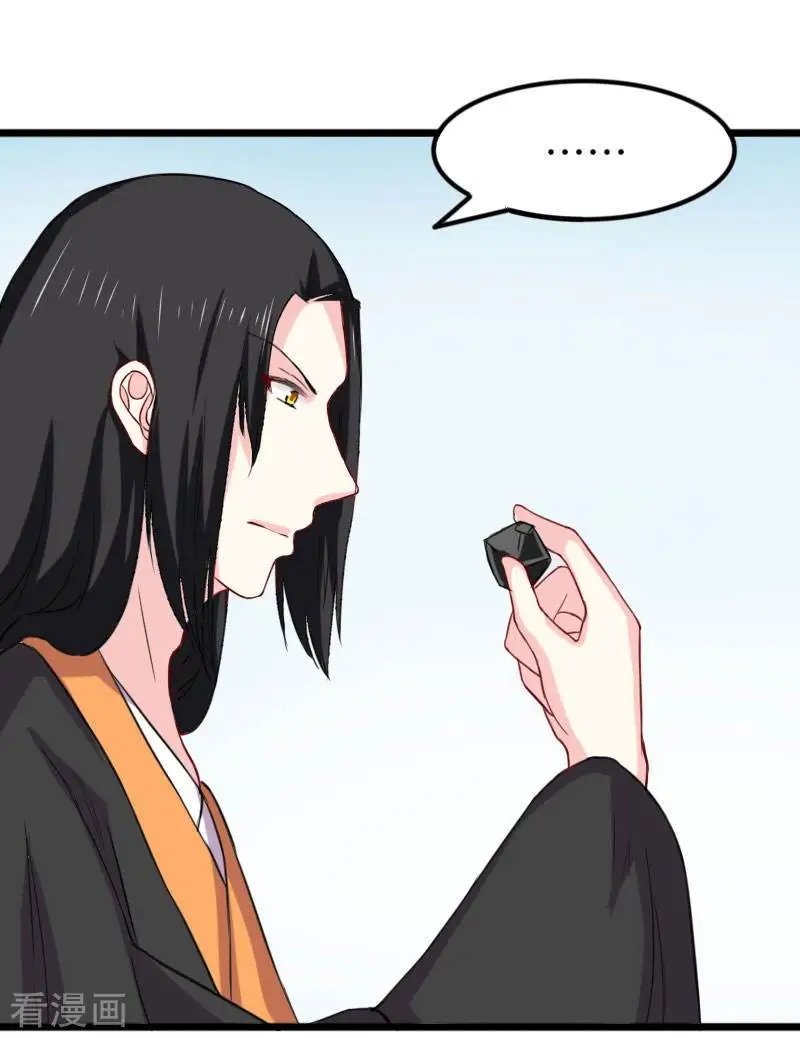 第270话 试魂石