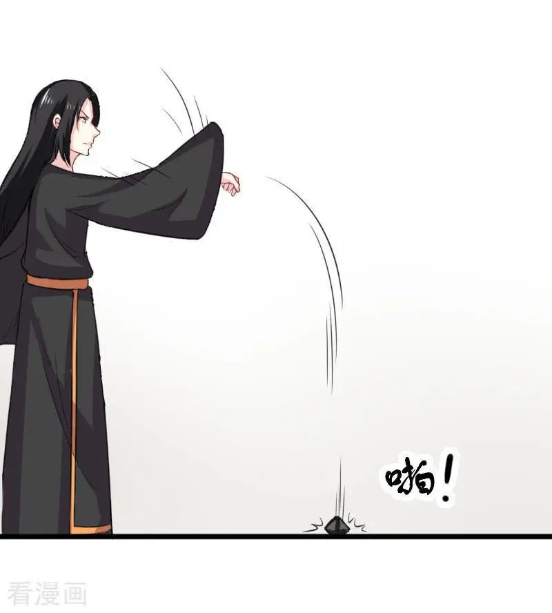 第270话 试魂石