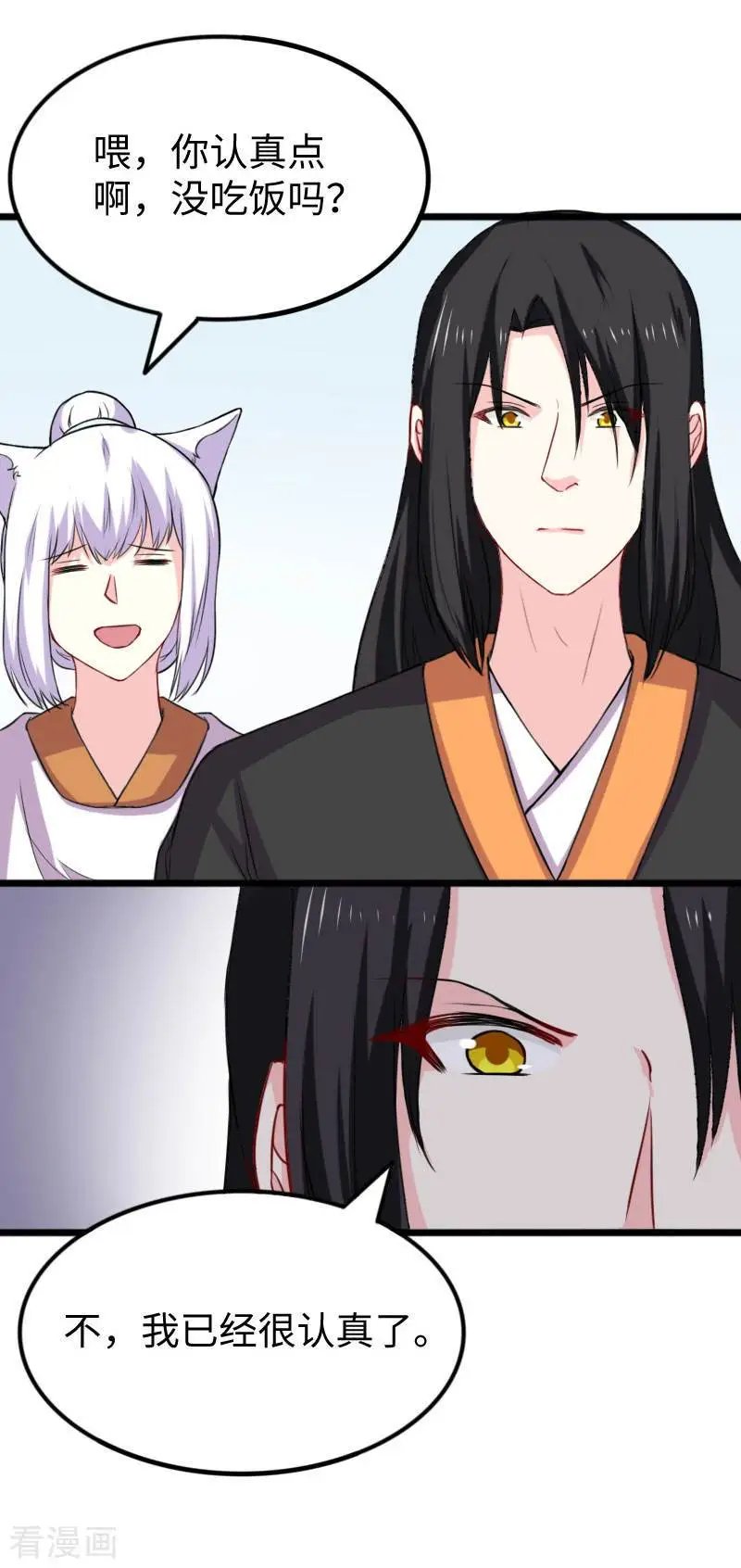 第270话 试魂石