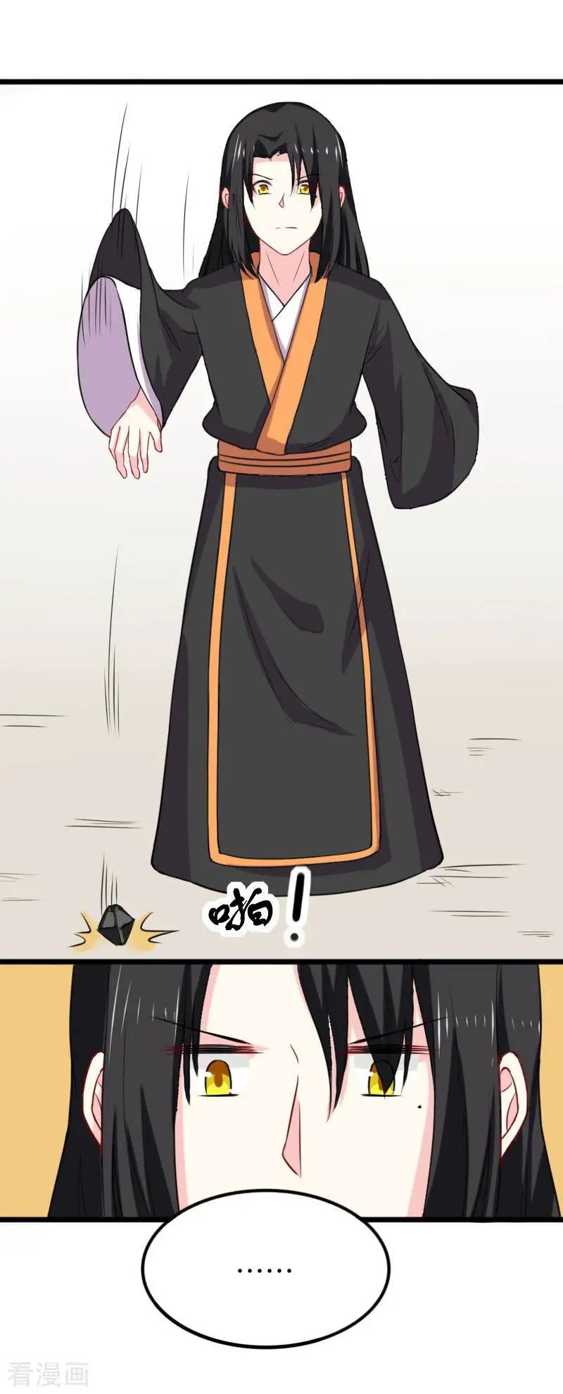 第270话 试魂石