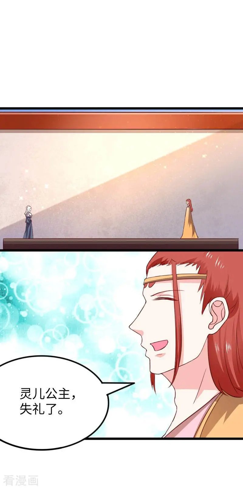 第271话 兄弟内讧