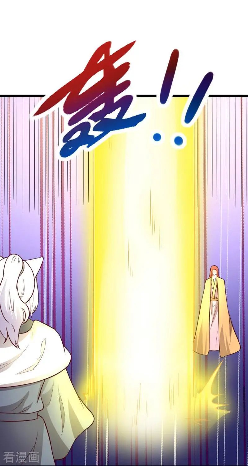 第271话 兄弟内讧