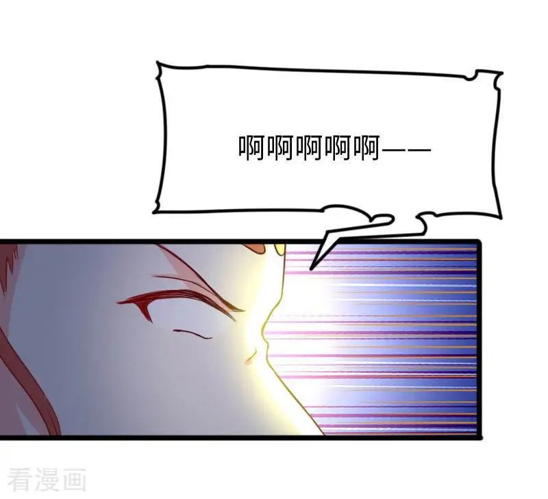 第271话 兄弟内讧