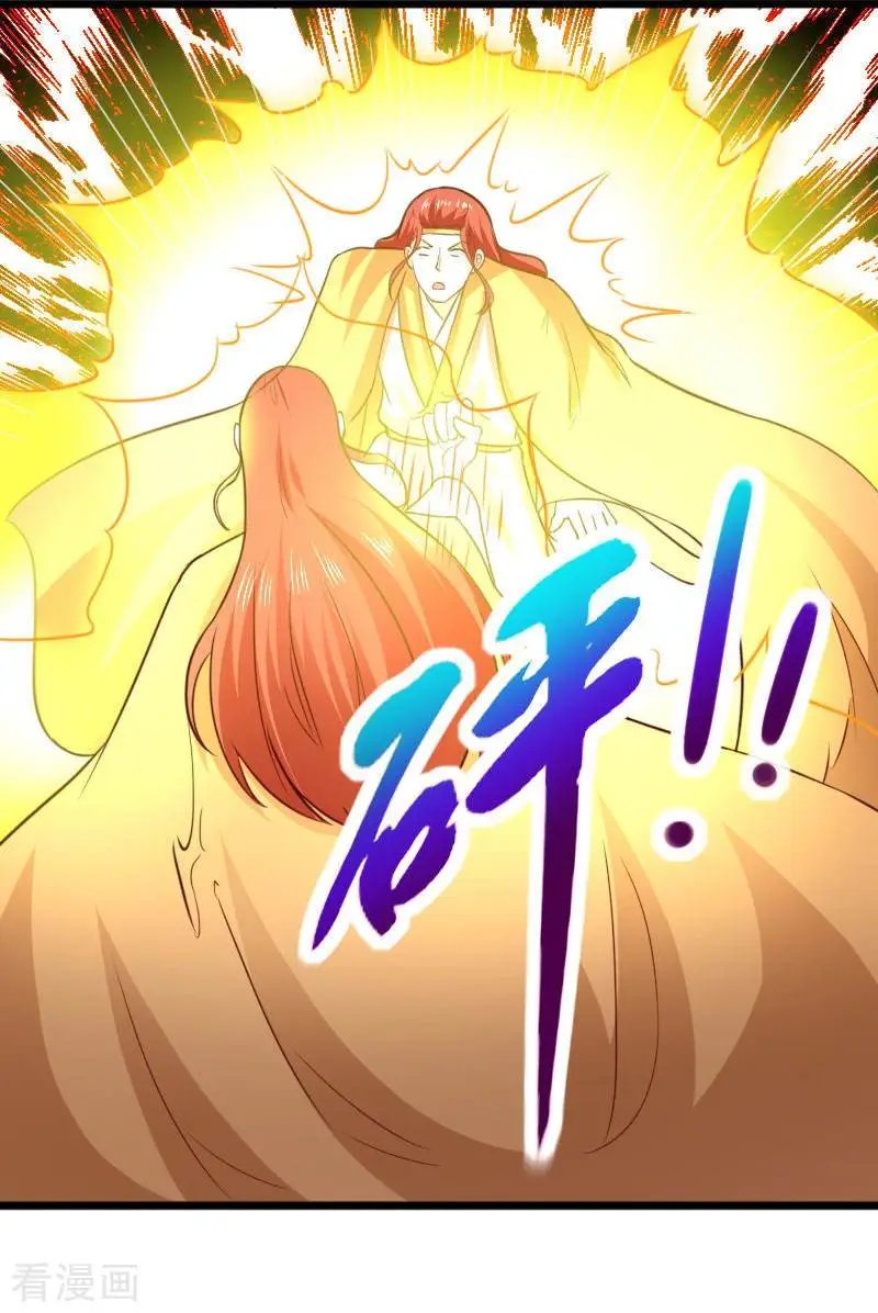 第271话 兄弟内讧