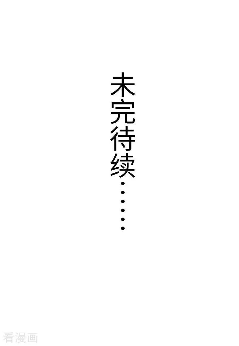 第271话 兄弟内讧