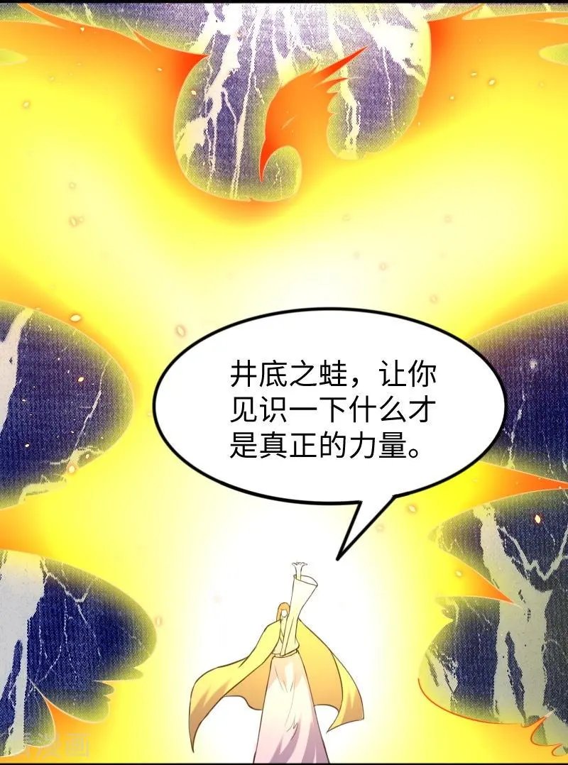 第272话 共同进退