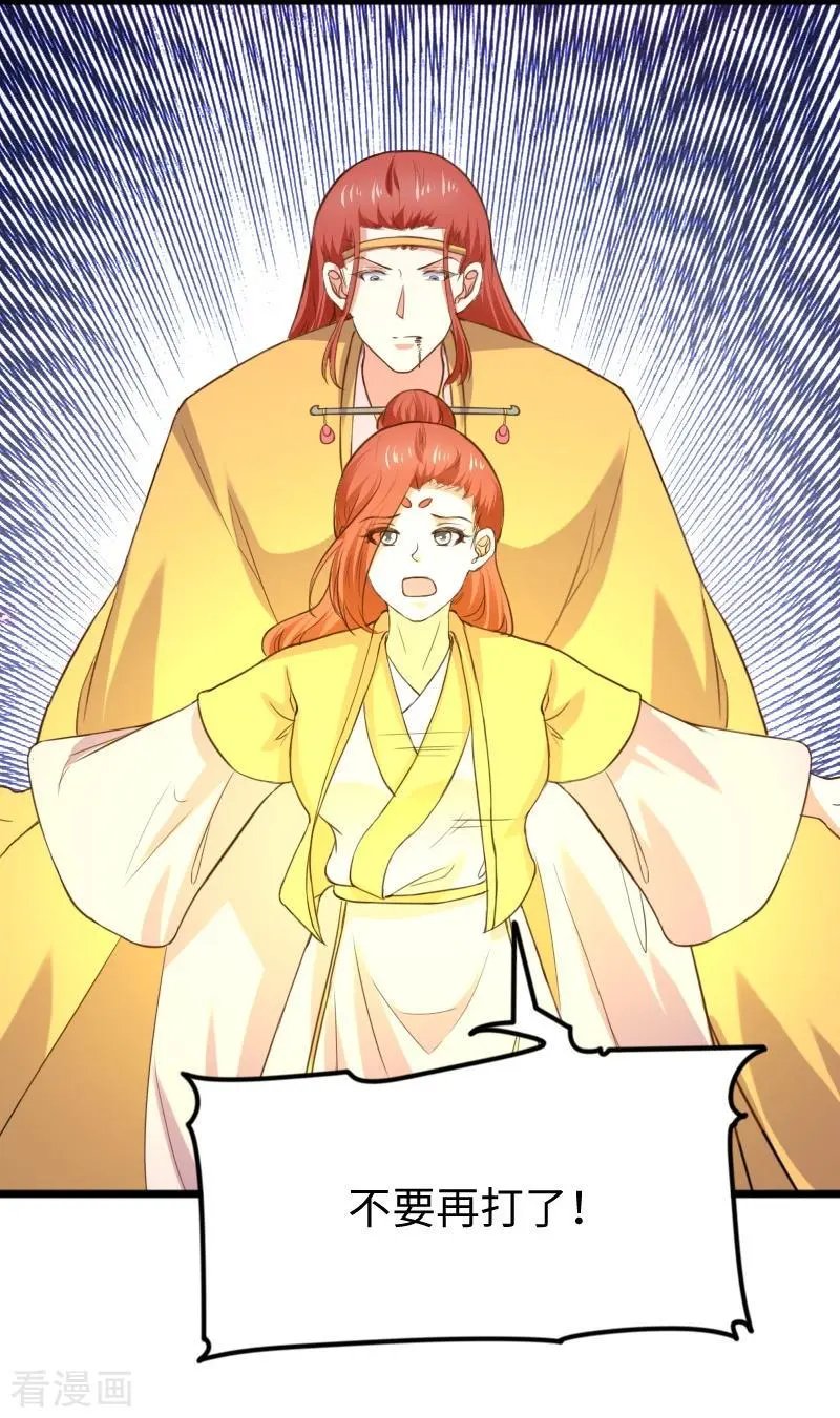 第272话 共同进退