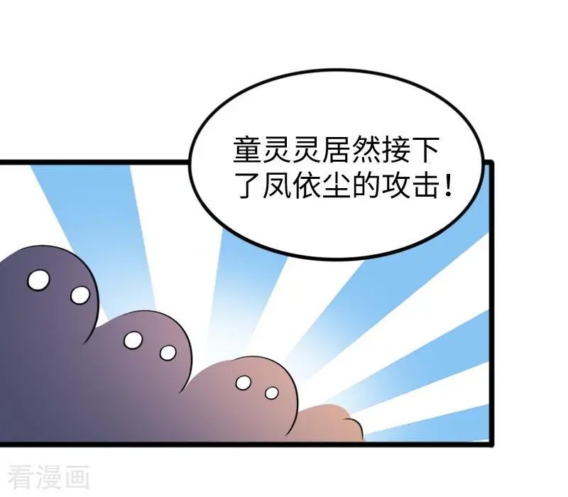 第272话 共同进退