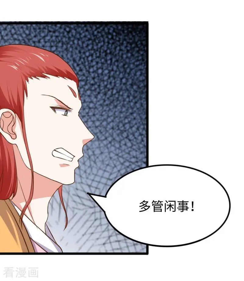 第272话 共同进退