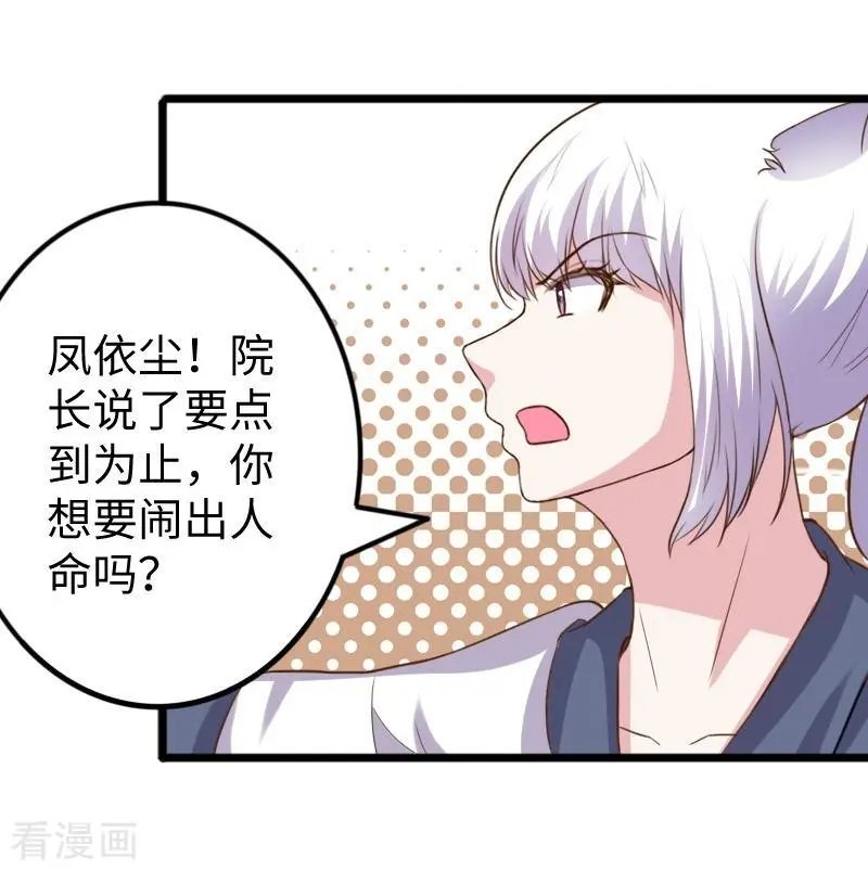 第272话 共同进退