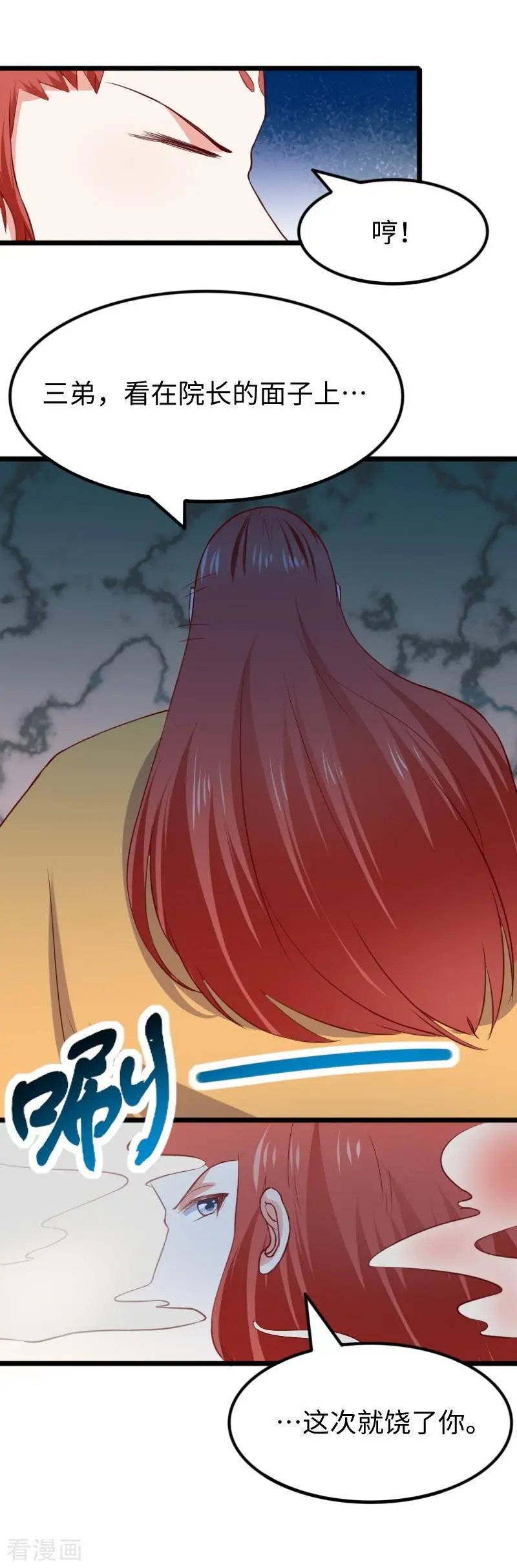 第272话 共同进退