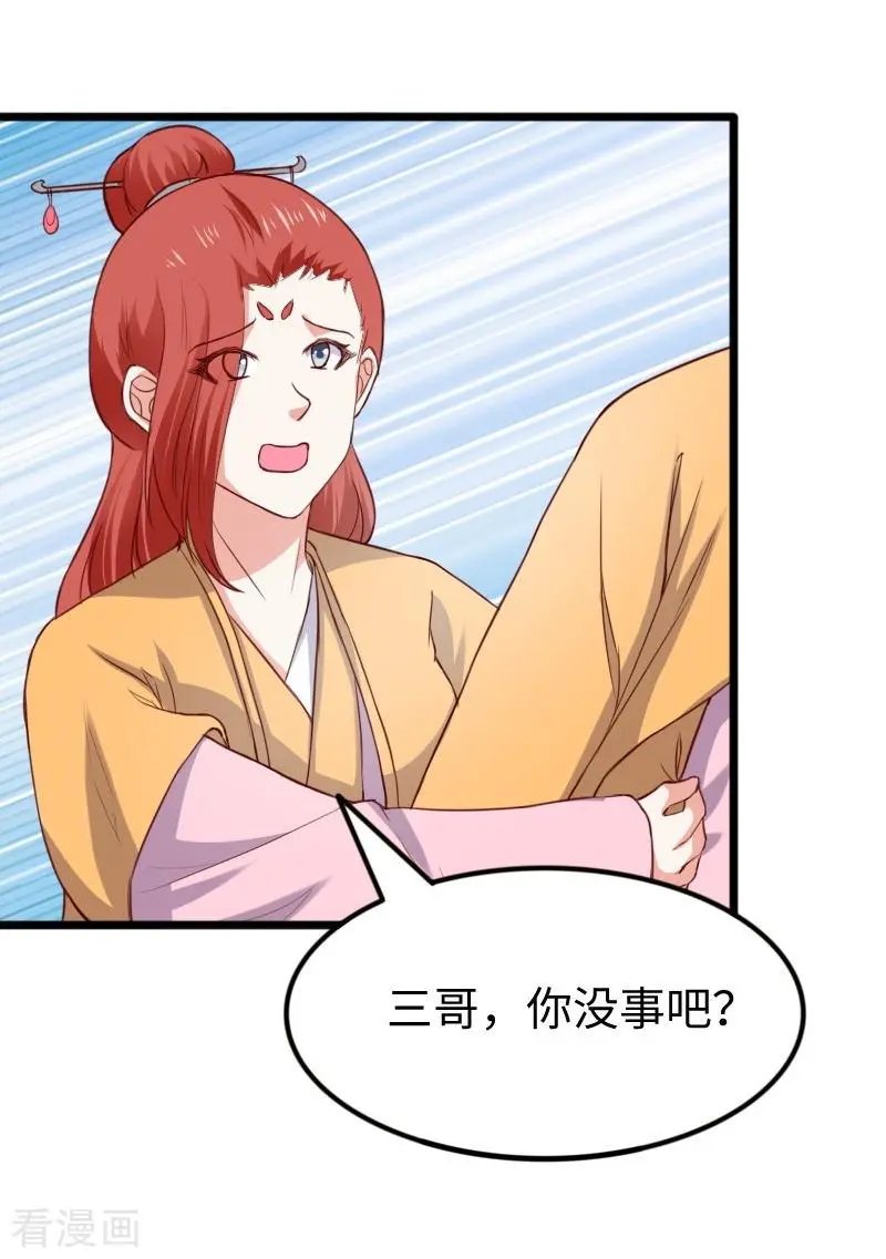 第272话 共同进退