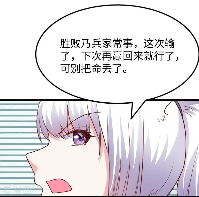第272话 共同进退