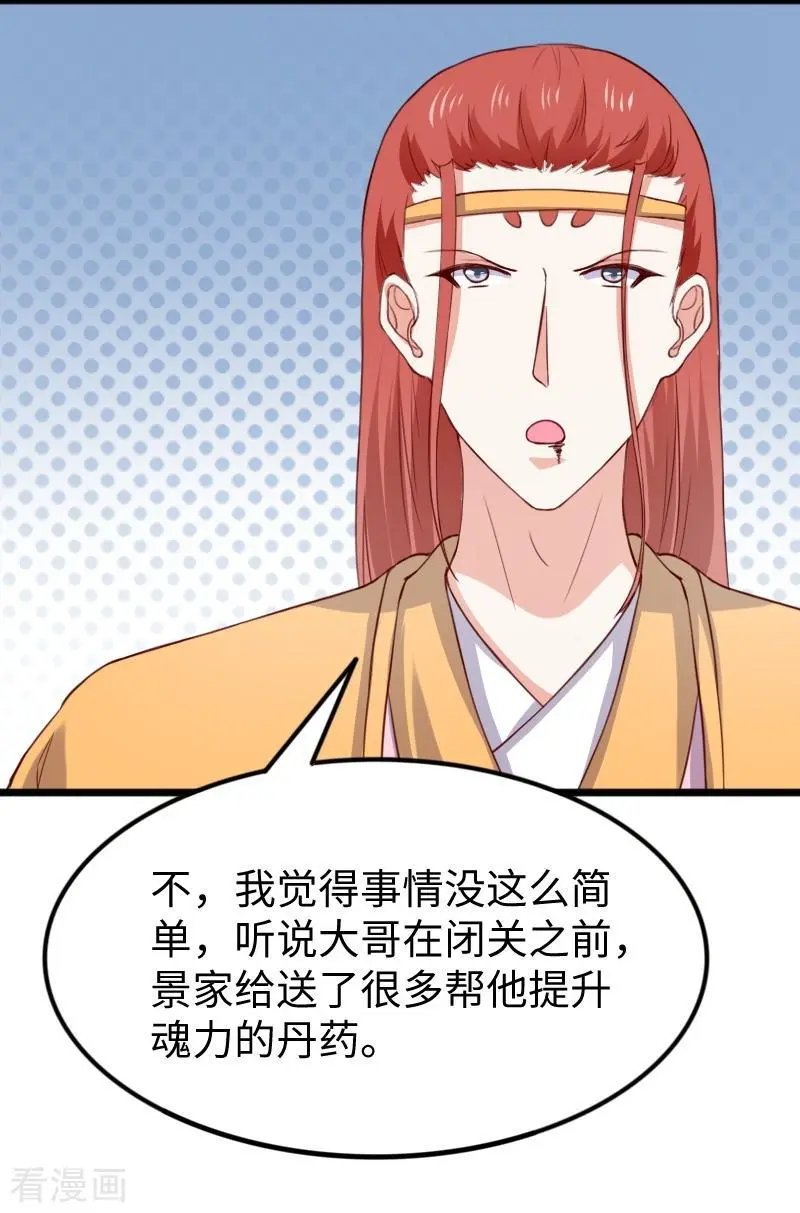 第272话 共同进退