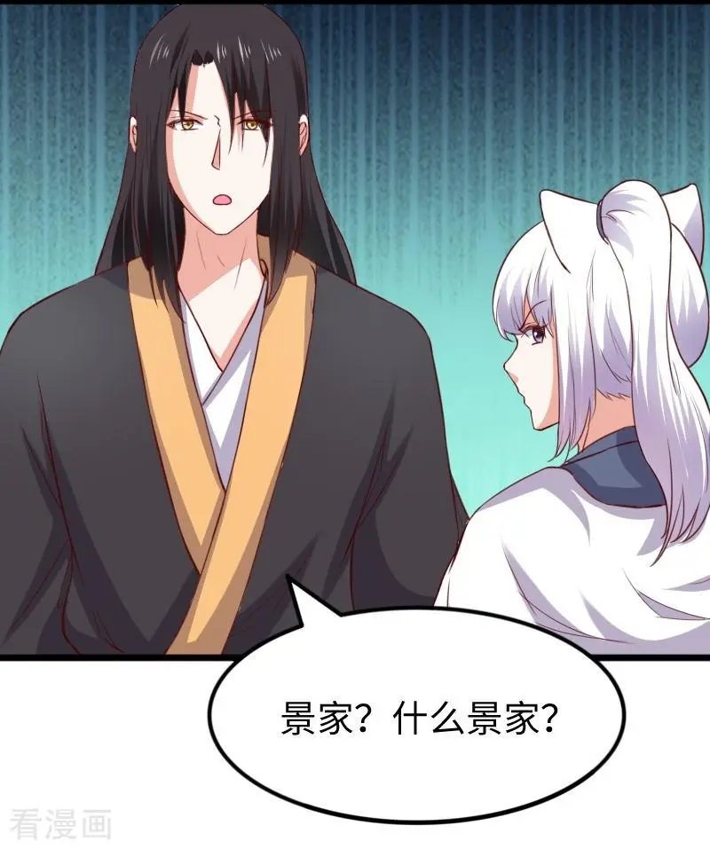 第272话 共同进退