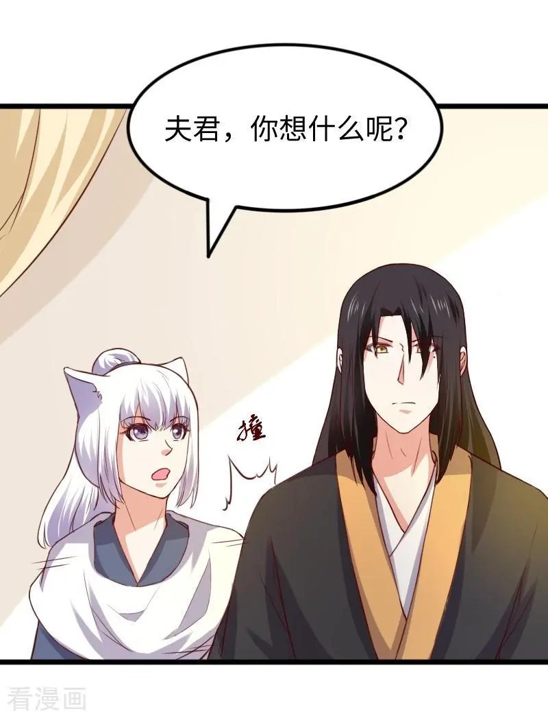 第272话 共同进退