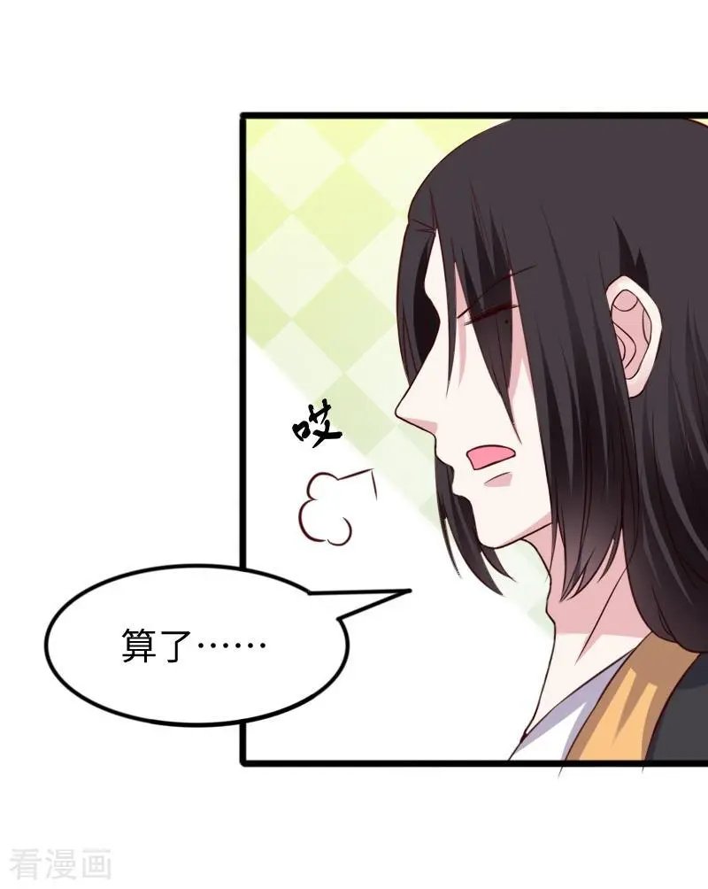 第272话 共同进退