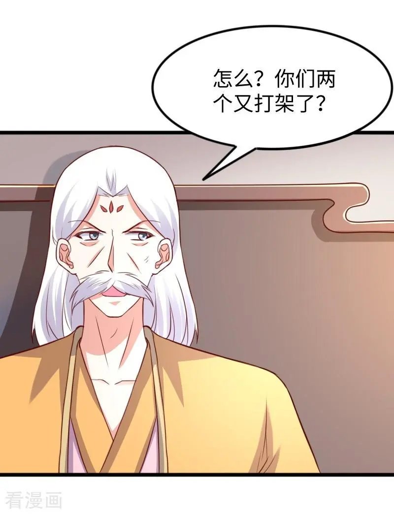 第272话 共同进退