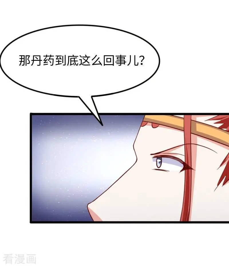 第272话 共同进退